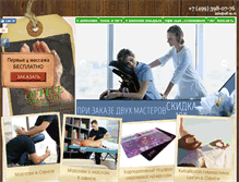 Tablet Screenshot of office-massage.com